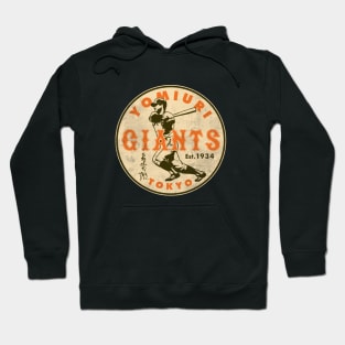 Tokyo Giants Shigeo Nagashima 2 by © Buck Tee Originals Hoodie